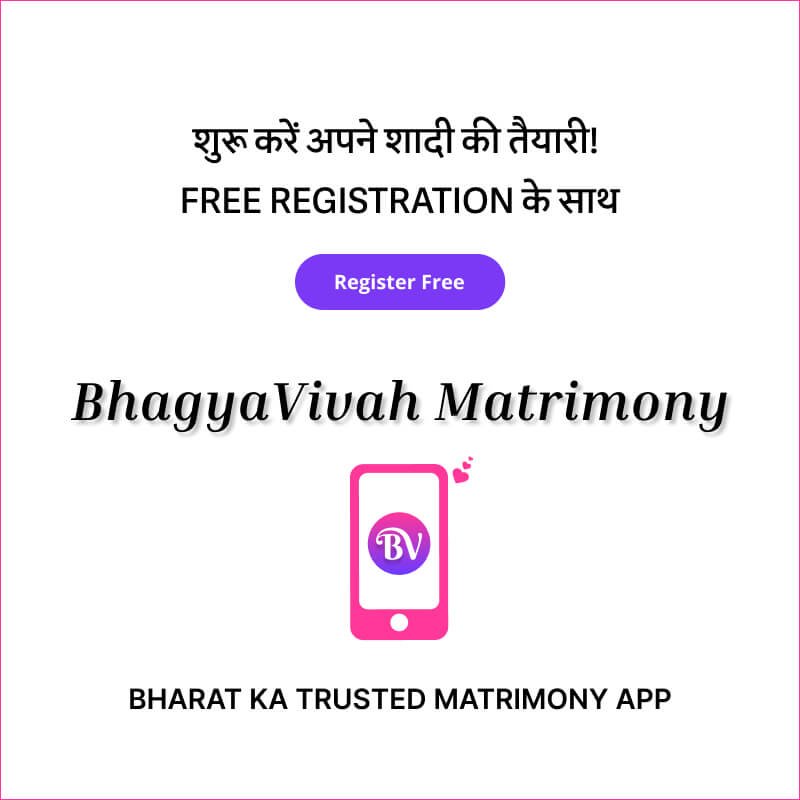 BhagyaVivah Matrimony