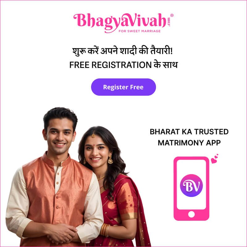BhagyaVivah Matrimony