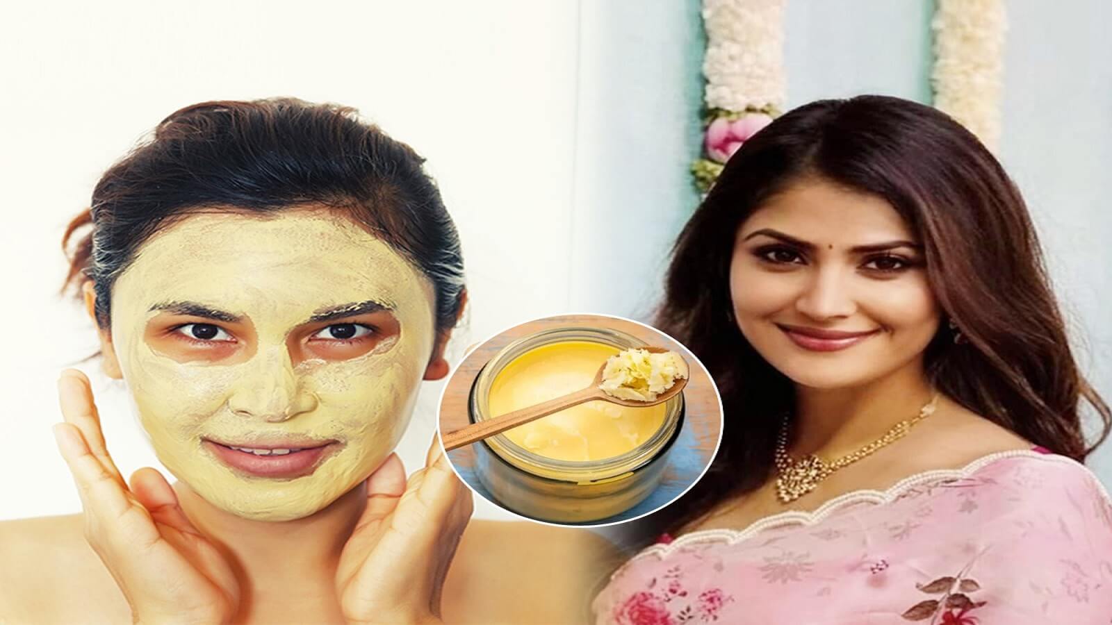 Beauty Glowing Skin चेहरा सुस्त है घर पर बनाएं खास क्रीम हमेशा 5054