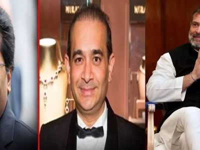 Nirav Modi & Lalit Modi