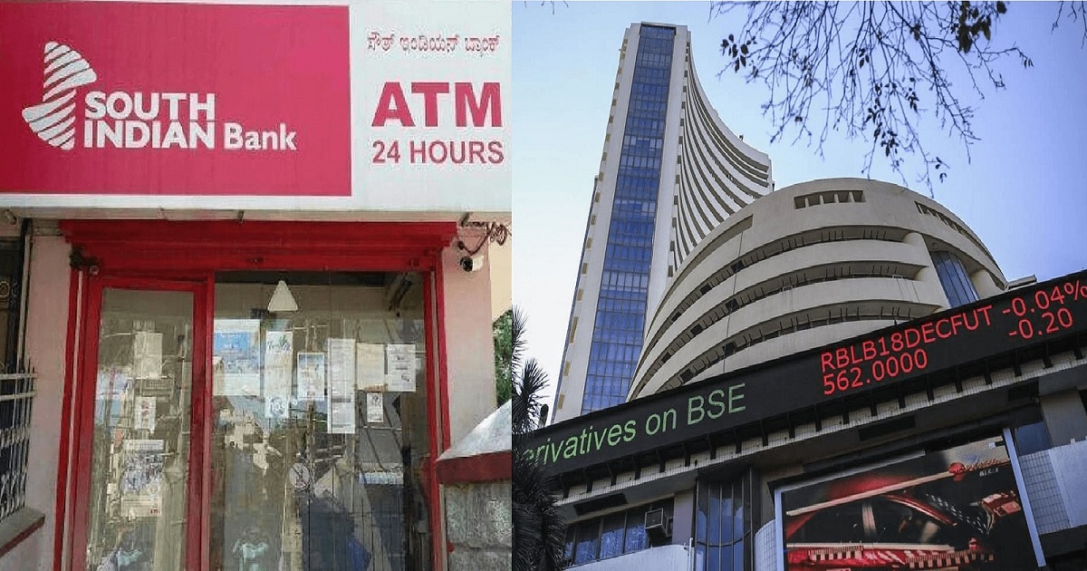 South Indian Bank Share Price इस शेयर ने 6 महीने दिया 105 फीसदी
