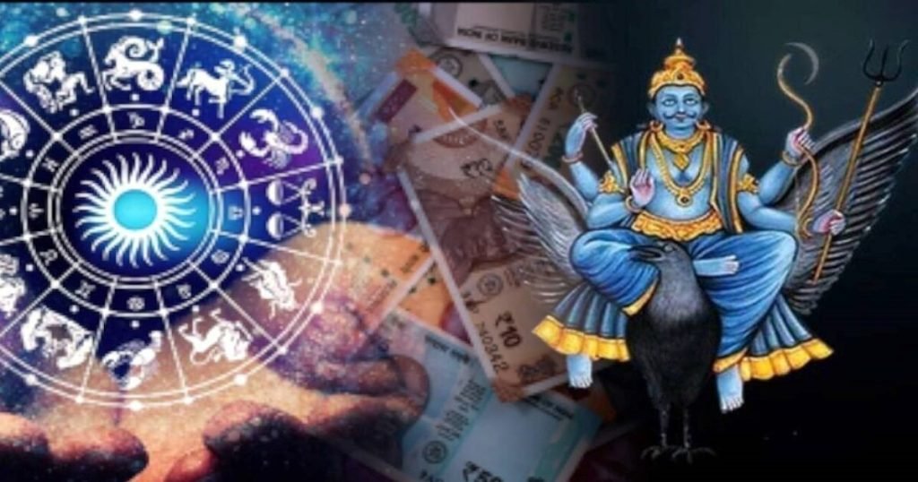 Shash Mahapurush Raj Yoga