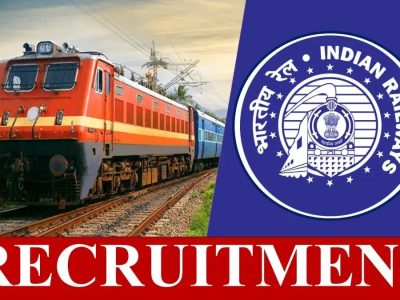 Railway Recruitment 2023