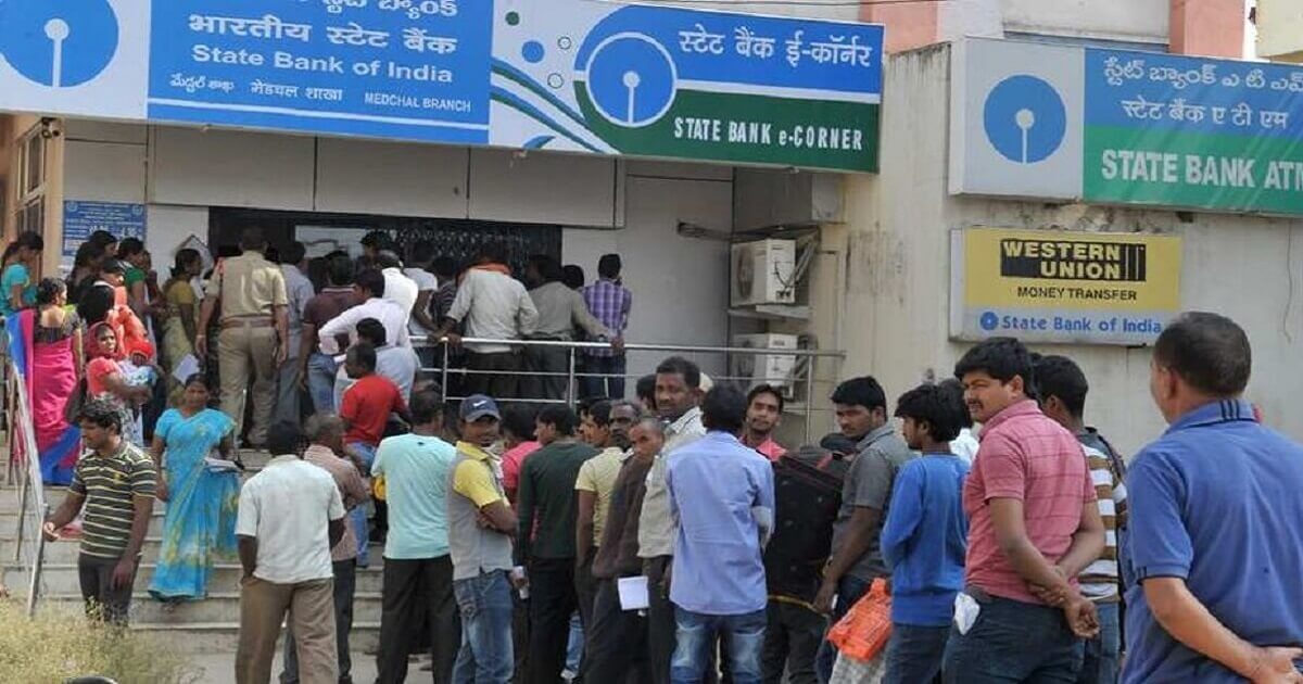 SBI Home Loan