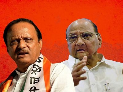 Sharad Pawar Vs Ajit Pawar