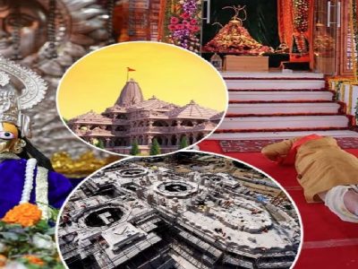 Ayodhya Ram Mandir