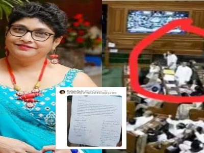 IAS Shailbala Martin