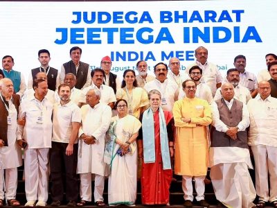 RSS on INDIA Alliance