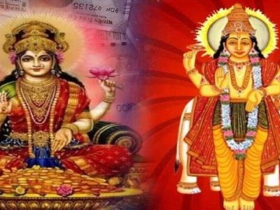 Gajlaxmi Rajyog