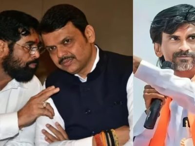 Maratha Reservation