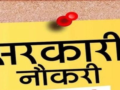 Central Bank of India Recruitment 2024