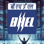 Bharat Heavy Electricals Ltd - BHEL Share Price