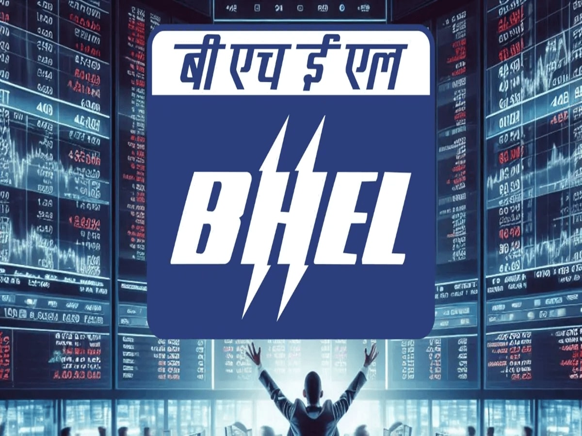 Bharat Heavy Electricals Ltd - BHEL Share Price