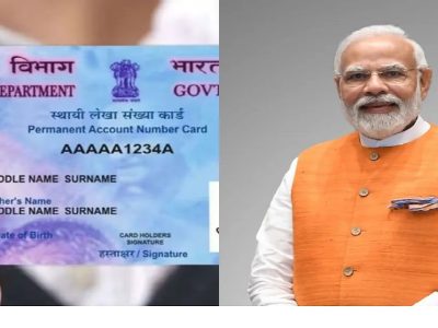 PAN Card