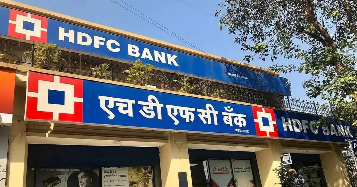 HDFC Bank Loan