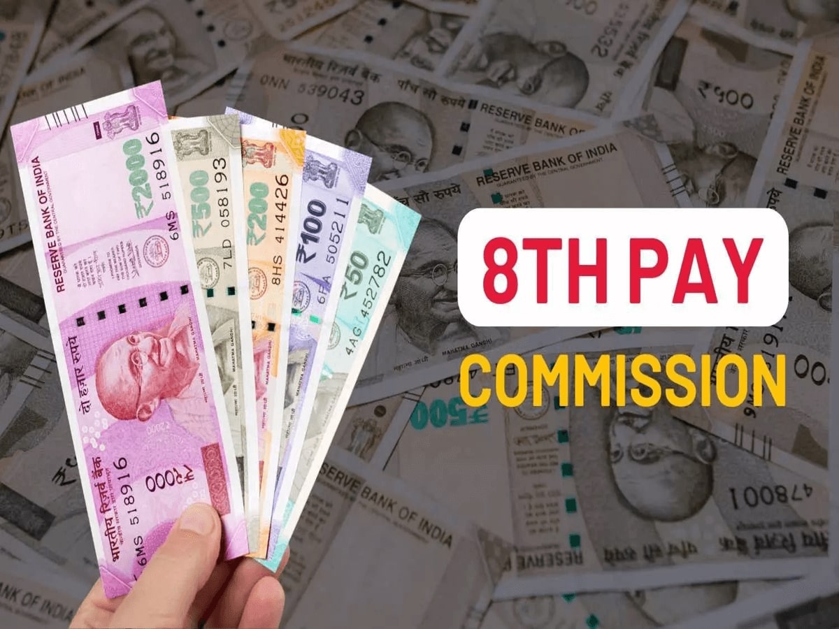 8th Pay Commission