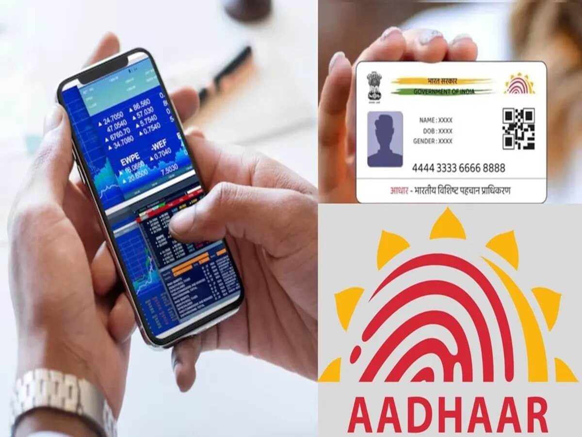 Demat Link Aadhaar
