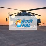 HAL Share Price