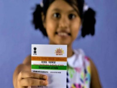 Aadhaar Card Download