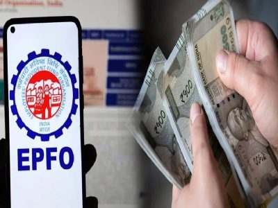 EPF Money Amount