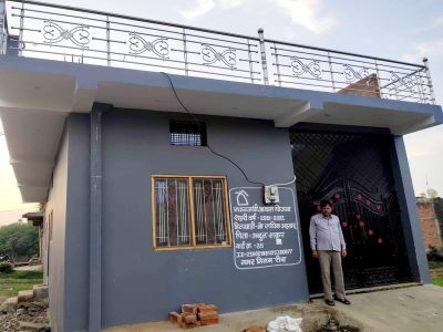 PM Awas Yojana