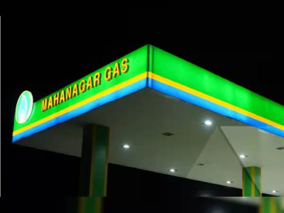 Mahanagar Gas Share Price